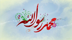 هفته وحدت