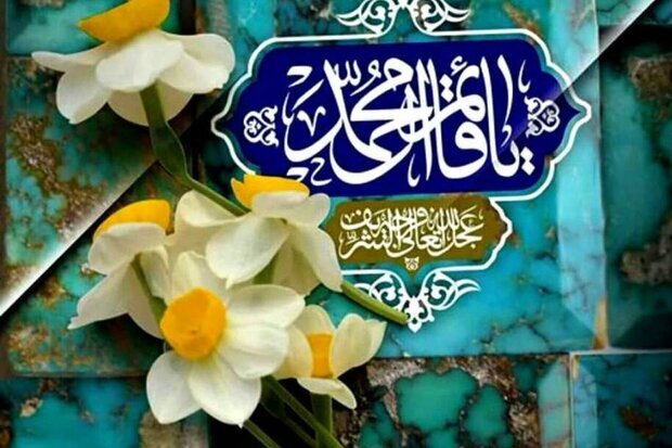 نیمه شعبان مبارک باد